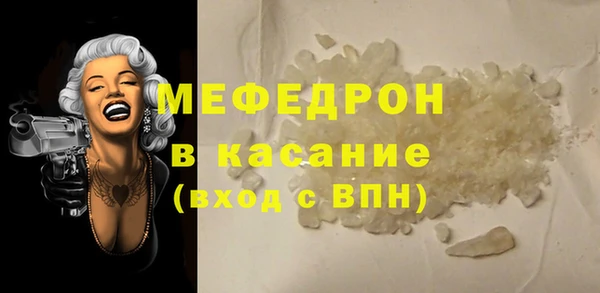 MESCALINE Белокуриха