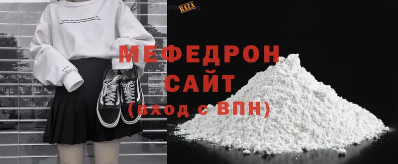 дарнет шоп  Западная Двина  Меф mephedrone 